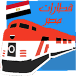 قطارات مصر
‎ आइकन