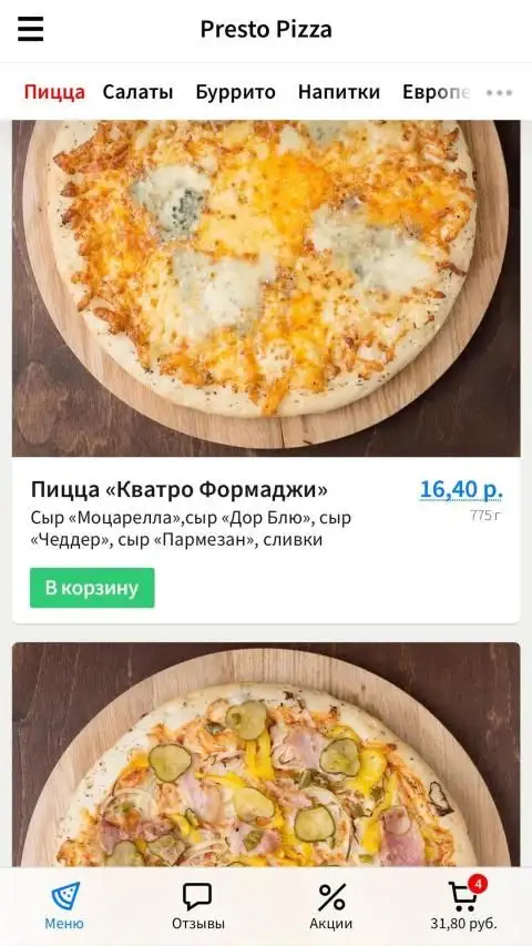 Presto Pizza APK Download 2023 - Free - 9Apps