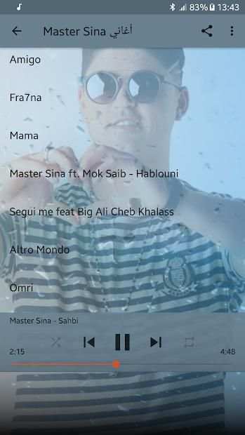 اغاني مستر سينا بدون انترنت Master Sina
‎ screenshot 2