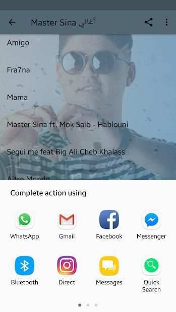 اغاني مستر سينا بدون انترنت Master Sina
‎ screenshot 1