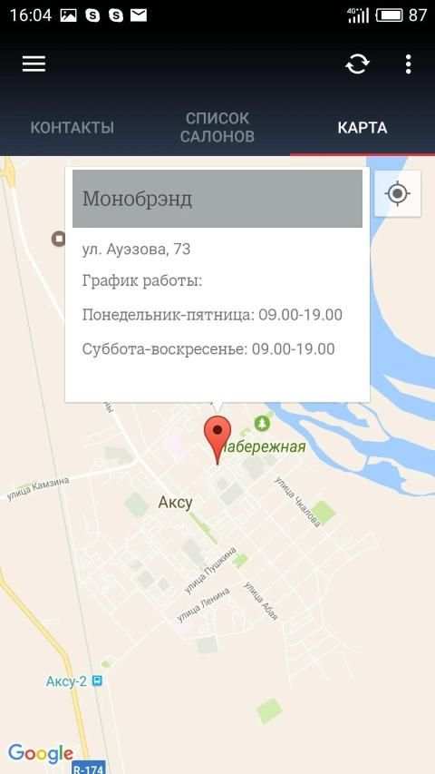 Личный кабинет Tele2 स्क्रीनशॉट 2