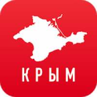 Отдых в Крыму: карта оффлайн, путеводитель,новости on 9Apps