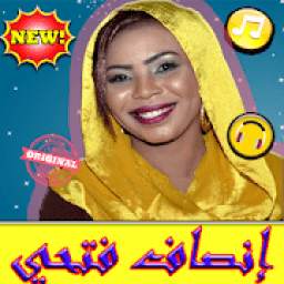 أغاني انصاف فتحي 2019 بدون نت 1.0