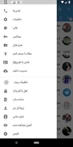 موبوگرام‎ پیشرفته‎
‎ screenshot 3