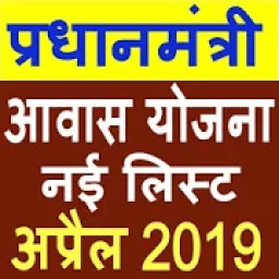 Avas New List आइकन