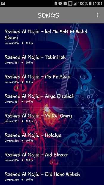 اغاني راشد الماجد 2019 بدون نت - rashed elmajid
‎ screenshot 4