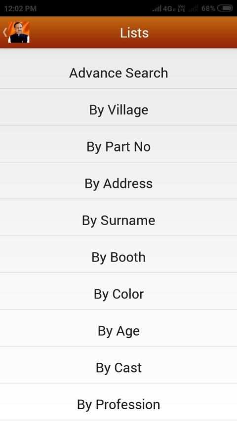 Krupal Tumane Savner screenshot 1