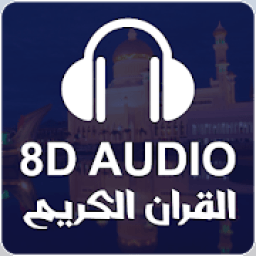 Quran 8D icon