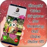 Marathi Video Ringtone For Incoming Call
