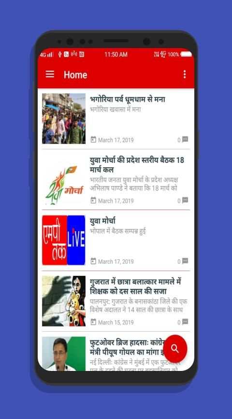 MP Tak Live screenshot 7