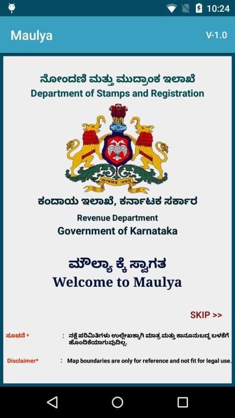 Maulya screenshot 2