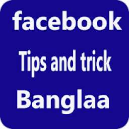 Facebook Tips Bangla