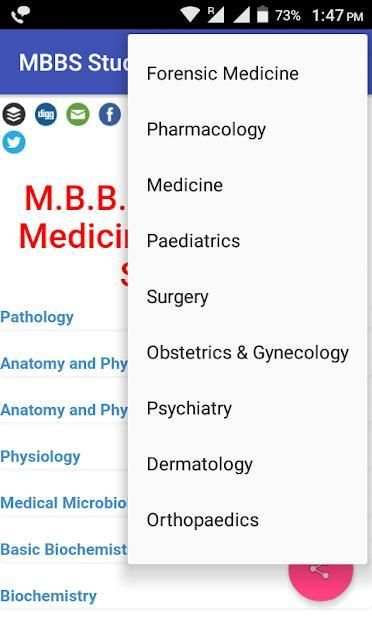 MBBS Study App स्क्रीनशॉट 1