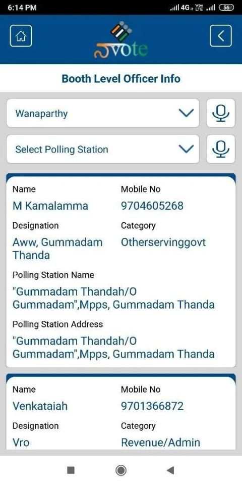 Naa Vote screenshot 4