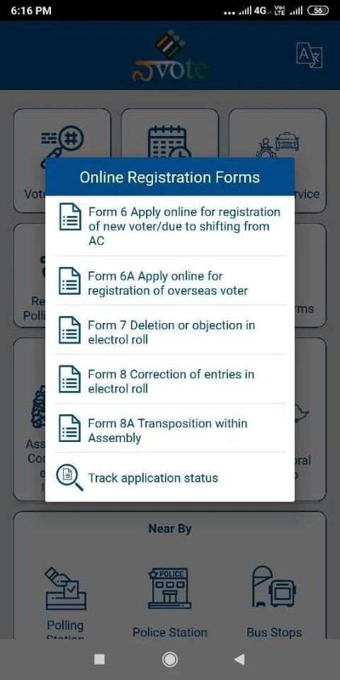 Naa Vote screenshot 1
