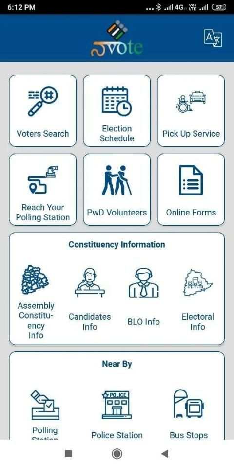 Naa Vote screenshot 7