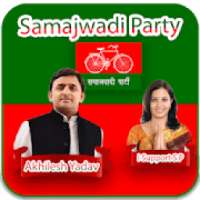 Samajwadi Photo Frame