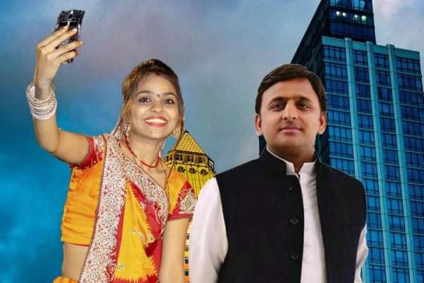 Selfie With Akhilesh Yadav screenshot 3