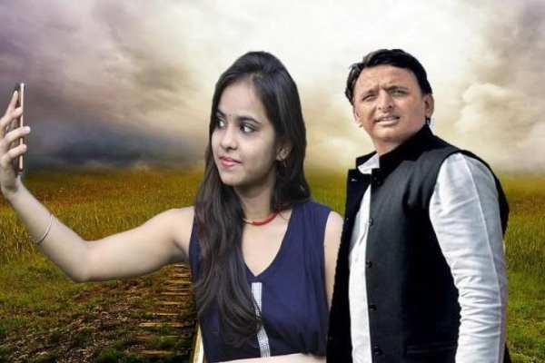 Selfie With Akhilesh Yadav screenshot 1