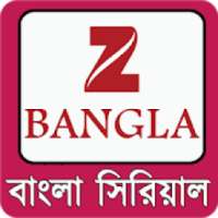 কলকাতা Z সিরিয়াল Bangla New All Sirial on 9Apps