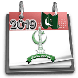 ikon Pakistan Calendar 2019