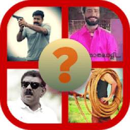 Malayalam Movie Quiz 2019 - Guess the movies