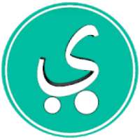 All in one Online Shopping app - Combine Store logo