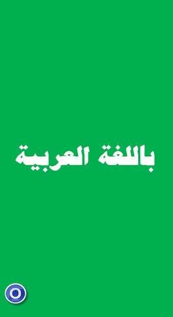 مباريات اليوم وبث مباشر حصري
‎ screenshot 1