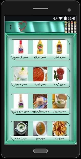 کالری شمار
‎ screenshot 4