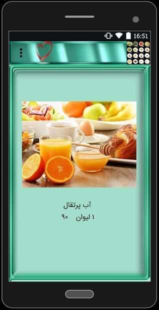 کالری شمار
‎ screenshot 1
