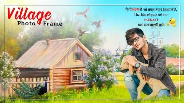 Village Photo Frame screenshot 3