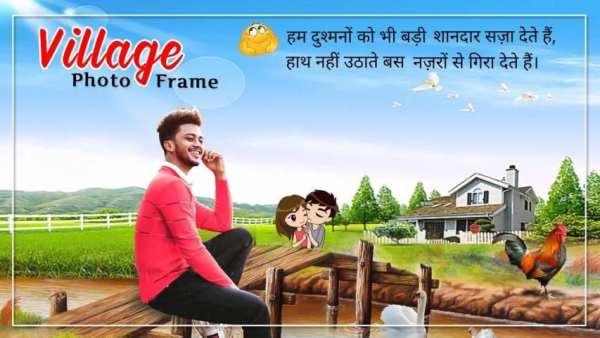 Village Photo Frame screenshot 4