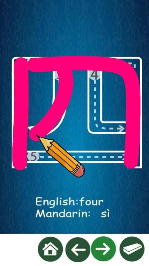 Chinese Writing - Dr Number स्क्रीनशॉट 5