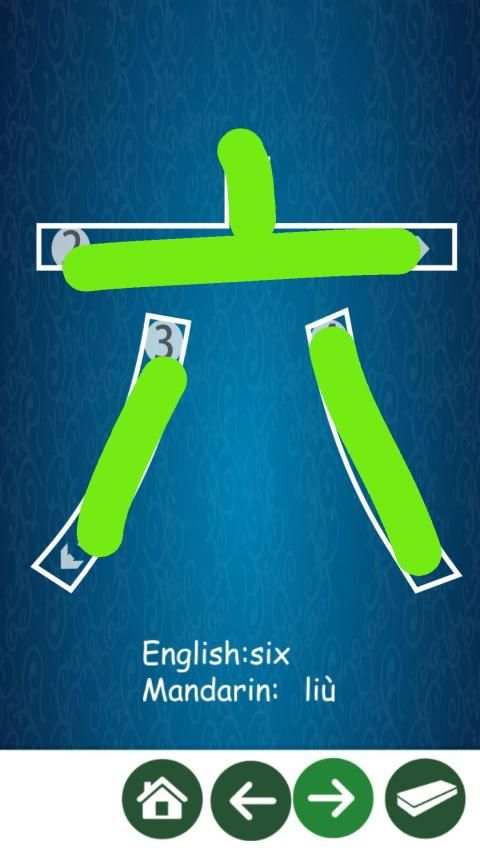 Chinese Writing - Dr Number स्क्रीनशॉट 4