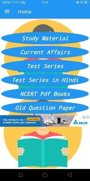 IAS Study Material All Material You Need screenshot 7