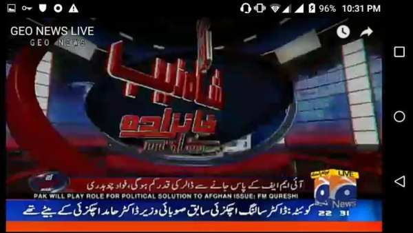 Geo tv स्क्रीनशॉट 3