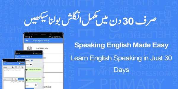 Learning English Speaking 30 Days Language Course 1 تصوير الشاشة
