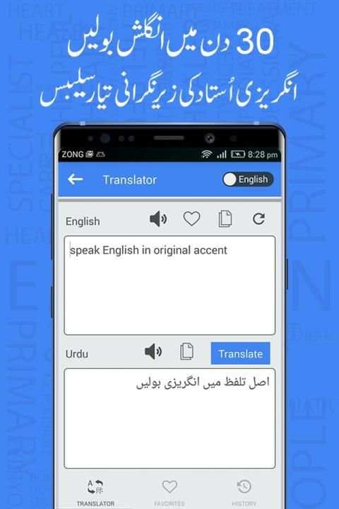 Learning English Speaking 30 Days Language Course 7 تصوير الشاشة