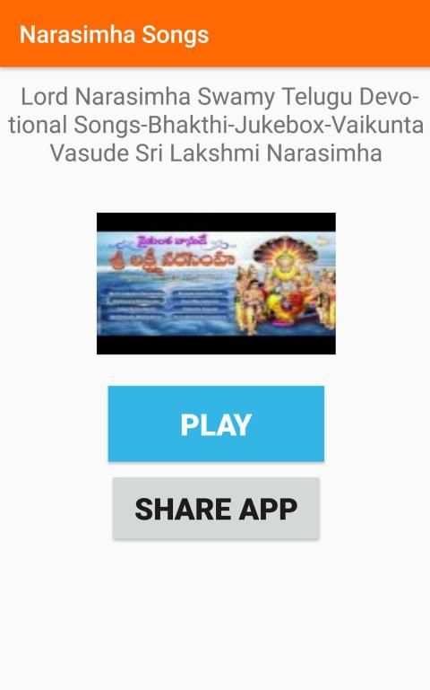Narasimha Swamy Songs Telugu-Videos నరసింహ స్వామి скриншот 1
