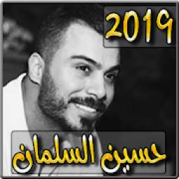 hussein alsalman 1.0