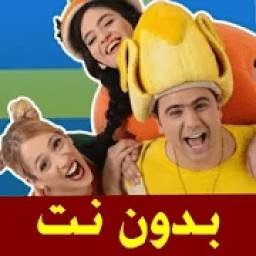 أجمل حلقات فوزي موزي وتوتي 2019 2.2.27