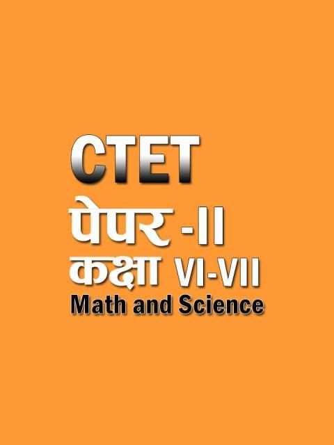 CTET Paper-2 Class VI-VIII Math Science in English screenshot 4