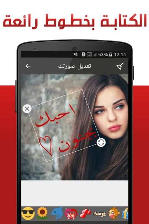 الكتابة على الصور بخطوط جميلة ورائعة بدون نت 2018
‎ screenshot 2