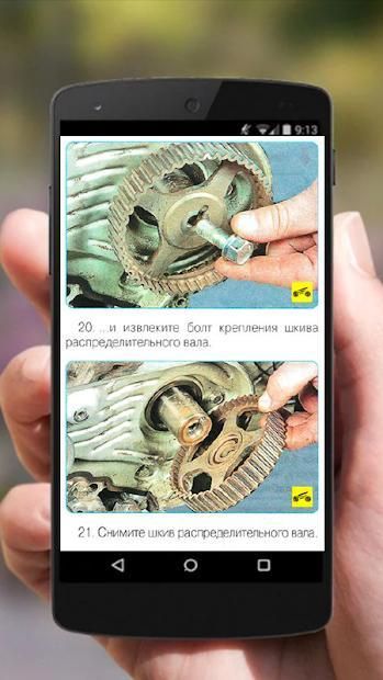 Repair Mitsubishi Outlander screenshot 5