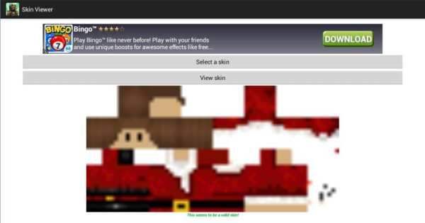 Skin Viewer 3D screenshot 22