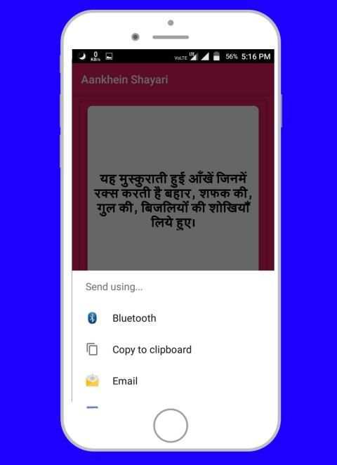Happy New Year Shayari SMS Quotes 2019 screenshot 1