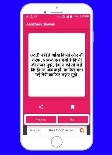 Happy New Year Shayari SMS Quotes 2019 screenshot 3