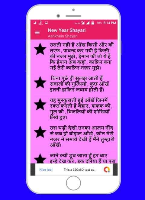 Happy New Year Shayari SMS Quotes 2019 screenshot 4