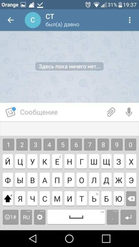 Телеграмм на русском - unofficial स्क्रीनशॉट 5