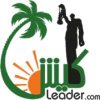 Kish Leader on 9Apps